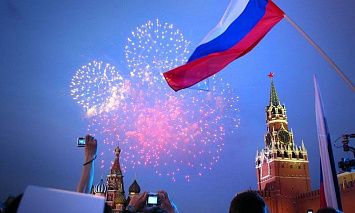 12 июня - День России!-2023